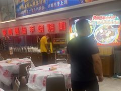 -金多鱼大排档·烤鱼·烧烤·宵夜(江南水都店)