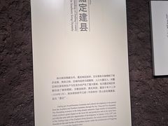 -嘉定博物馆