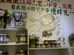 -佟小曼手工茶饼坊(鼓浪屿1店)