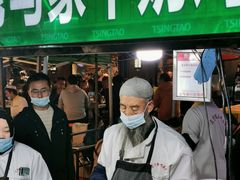 -清真老马家国华牛奶鸡蛋醪糟(正宁路店)