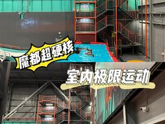 -极限PLAY运动娱乐新世界·团建派对潮玩休闲馆·室内蹦极高空游乐园