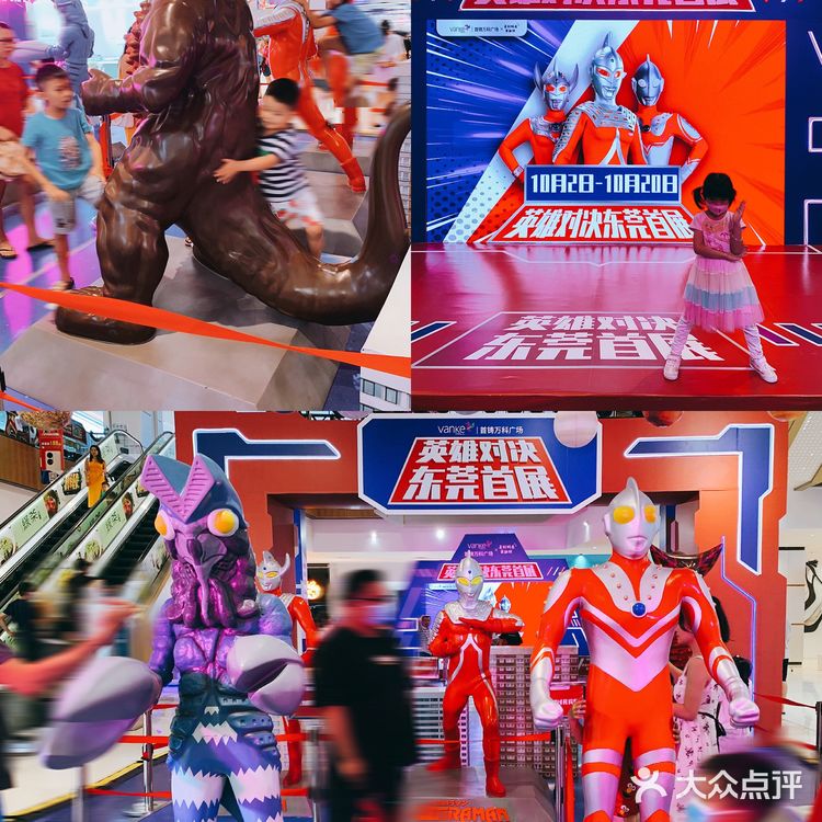 东莞遛娃好去处👶｜夜游首铸万科赏灯游乐场