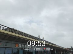 -扬州汽车客运东站