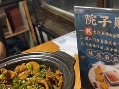 -院子餐厅·大锅菜·老杭帮(桥西直街店)