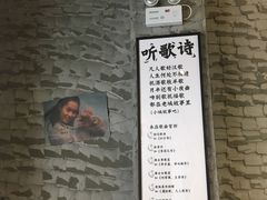 -巴四老城区炭火蛙锅(张江店)