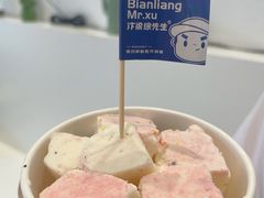 -汴梁徐先生厚切炒酸奶(西街店)