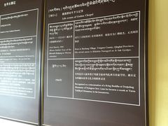 -八廓街-根敦群培纪念馆