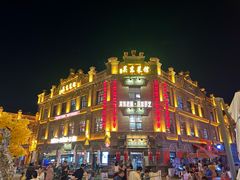 -中华巴洛克风情街