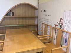 -冬日中医馆(枋湖店)