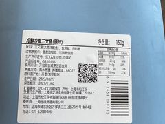 -ALDI奥乐齐超市(杨浦延吉店)