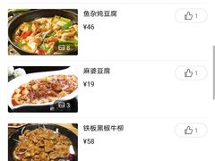 私房酱猪手大份-好嫂子(五里坨店)