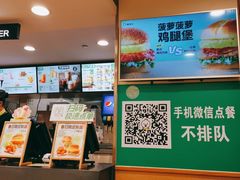 -德克士(砂之船奥特莱斯店)