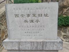 -华清宫景区