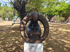 -万绿园