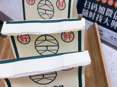 -酥大興·新国潮糕点配茶饮(龙岗万达黑金店)