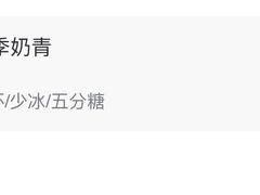 -1点点(龙洞店)