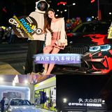 南宁/BMW超A汽车改装快闪店🚘