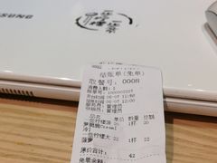 -一些柠檬一些茶(西村店)
