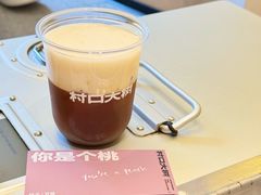 -村口大树(长乐路店)