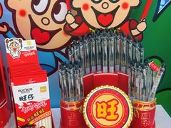 -万达广场(厦门湖里店)