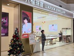 -顺联广场(陈村店)