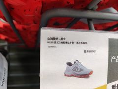 -迪卡侬(越秀公园店)