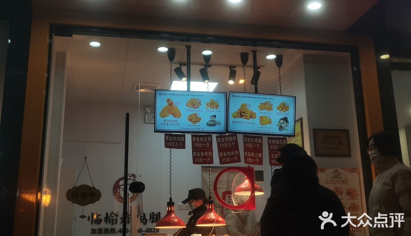 性价比之王！这家店的炸鸡腿让人欲罢不能！！