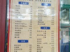 -增盛魁小吃店