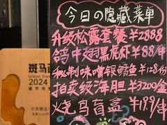 -鳥喜Toriki怀石烧鸟料理