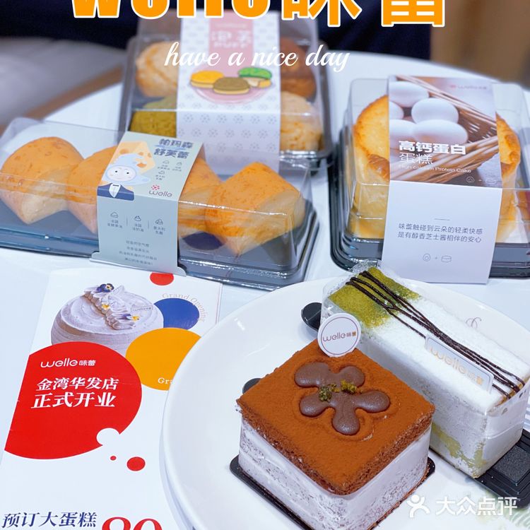 珠海新店｜味蕾开到金湾华发商都🔥