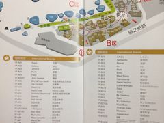 -砂之船奥莱(南京江宁店)