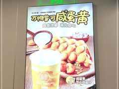 -桂桂茶(恒基名人店)