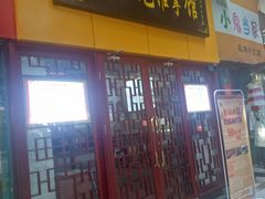 -蓉城阳光推拿馆(新华公园店)