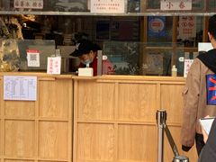 -运栋天马牛肉饼(林科大店)