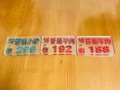-刘信牛羊肉小炒泡馍(回民街店)