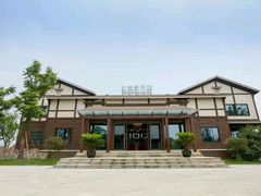 -新木器时代餐厅(太湖新天地店)