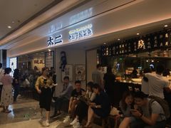 -太二酸菜鱼(福州泰禾店)