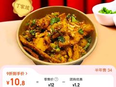 -周小亮丁家坡洋芋(全国总店)