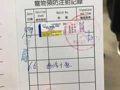 -申普宠物医院·眼科·心内科·影像科(普陀分院)