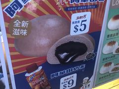 -唐记包点(旺角道店)
