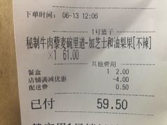 -油梨树 AVOCADO TREE(亮马桥店)