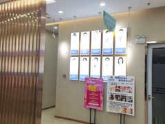 -深圳尔睦丽沙口腔门诊部(丽沙花都店)