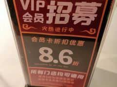 -禄运茶居·手工点心(恒宝广场店)