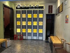 -扬派·扬州搓背馆(运河旗舰店)