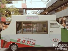 门面-喜茶(北京三里屯太古里店)