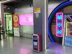 -关你鬼室大型密室逃脱(佛山创意园店)