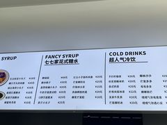-七七家的糖水店(南湾街1号店)