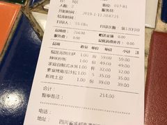 账单-彼德西餐厅(凯德广场新南店)