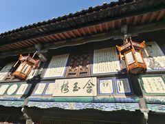 -建水文庙