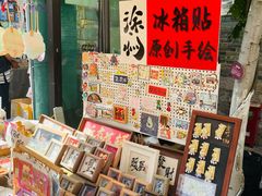 -回龙窝历史文化街区